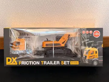 DX 프릭션 트레일러 세트