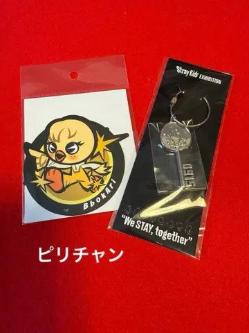 Stray Kids 한정판 키링 스티커 세트 필립스