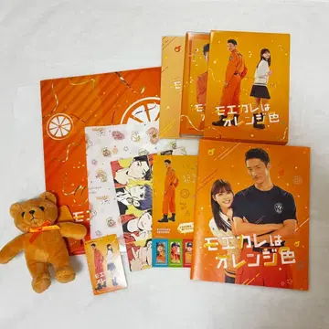 [ 모에카레는 오렌지 컬러 ] 세트