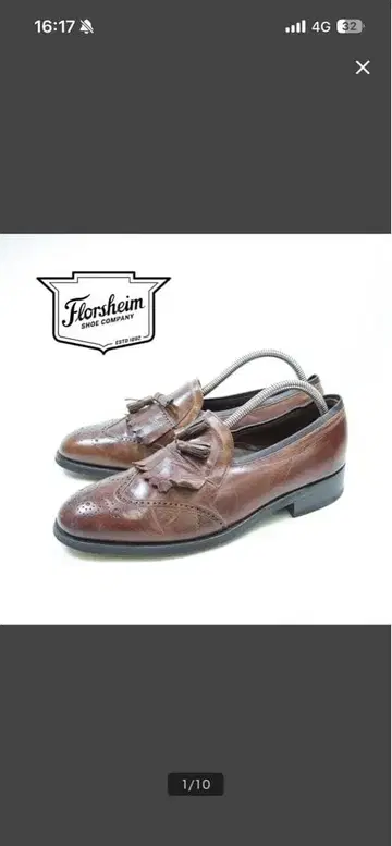Florsheim 브라운 가죽 태슬 로퍼