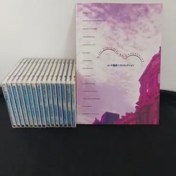 무드 음악 베스트 컬렉션 CD 전 14매 + 편안한 클래식 책자 포함