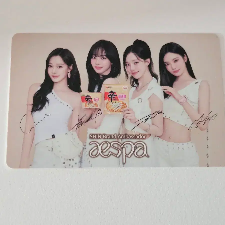 Aespa No More Pizza Photocard Set #에스파,#윈터,#카리나,#지젤