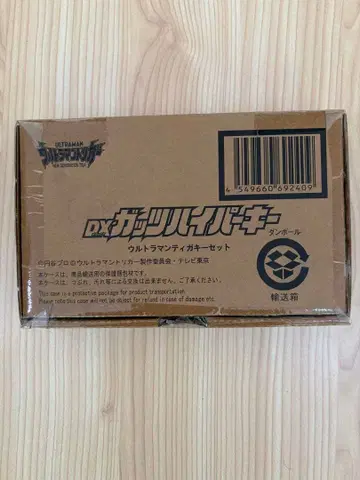 울트라맨 트리거 DX 갓츠 하이퍼 키 울트라맨 티가 세트