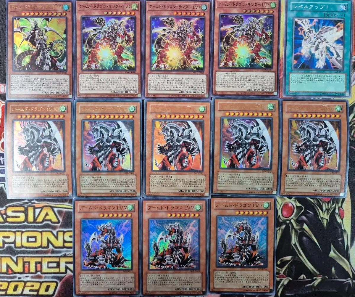 yugioh best kaiju deck Amazon.com: Yu-Gi-Oh! - Dogoran, The Mad Flame Kaiju - SDSB-EN015 - Common  - 1st Edition