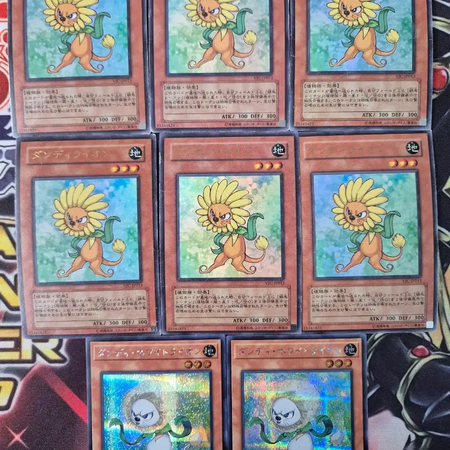 シークレット 韓国 ダンディライオン SD8-KRDS1 Yu-Gi-Oh! Dandylion Diagonal Secret Rare Limited Edition (SD8