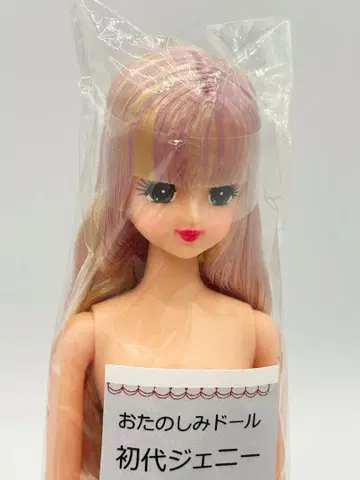 초대 제니 리카짱 캐슬 오타노시미 인형 빨간 립 제니 프렌드