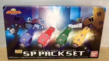 미사용 슈퍼 미니 프라 용자왕 가오가이거 SP 팩 세트 식품 완구