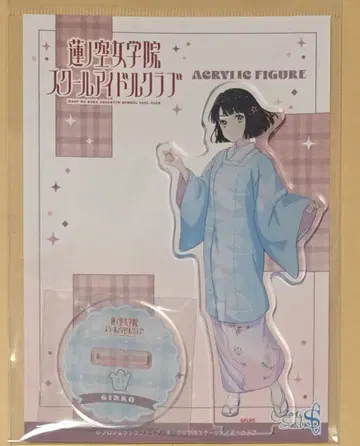 하스노소라 사복 아크릴 스탠드 햐쿠쇼 긴코