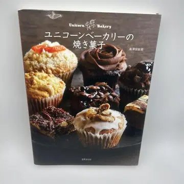 유니콘 베이커리의 구운 과자