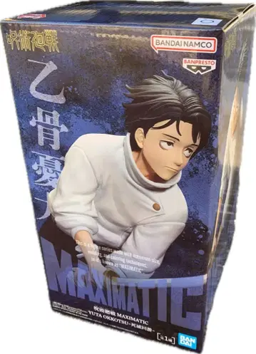 주술회전 MAXIMATIC 옷코츠 유타 사멸회유 피규어