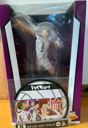 하이큐!! LAST상 우시지마 와카토시 피규어 제일복권 라스트 원