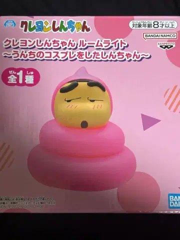 짱구는 못말려(크레용 신짱) 룸 라이트 똥 코스프레를 한 짱구