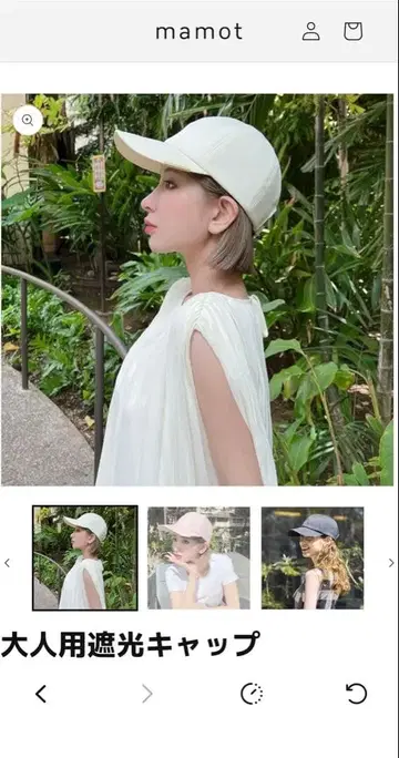 완판템 넥 가드 부착 [시이짱] 차광 캡 아이보리 실버 금장 장식