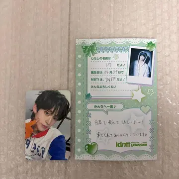 idntt 토와 프로필 카드 Objekt 세트