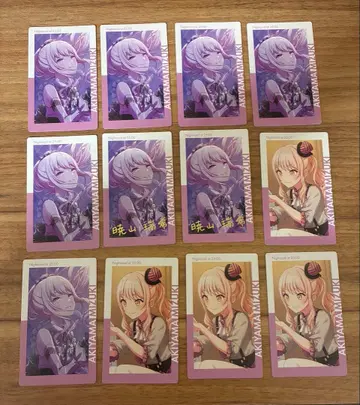 프로세카 아키야마 미즈키 트레이딩 카드 이름 포함 x 2 노멀 x 10