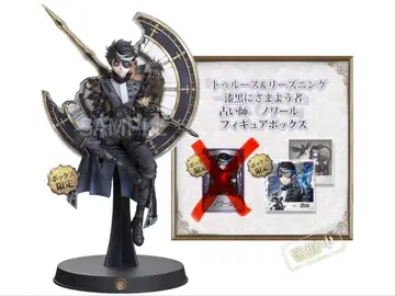 Identity V 제5인격 점쟁이 느와르 일반 버전 코드 사용 완료