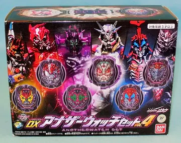 반다이 라이드워치 시리즈 가면라이더 지오 DX 애나더워치 세트 VOL.4