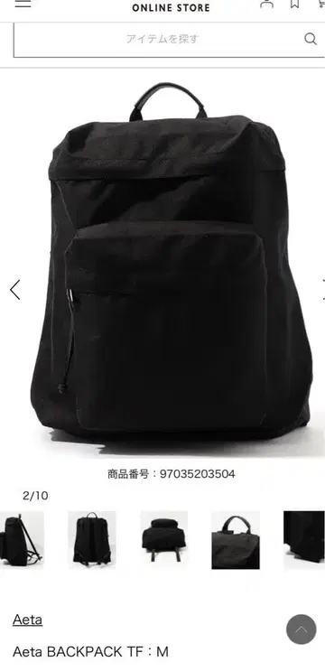 Aeta 아에타 BACKPACK TF:M 새상품급