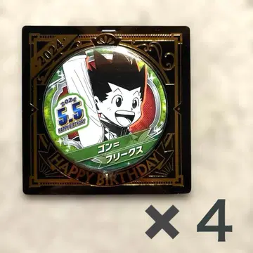 HUNTER x HUNTER 헌터헌터 벌스데이 캔뱃지 곤