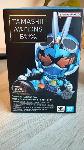 가면라이더 갓챠드