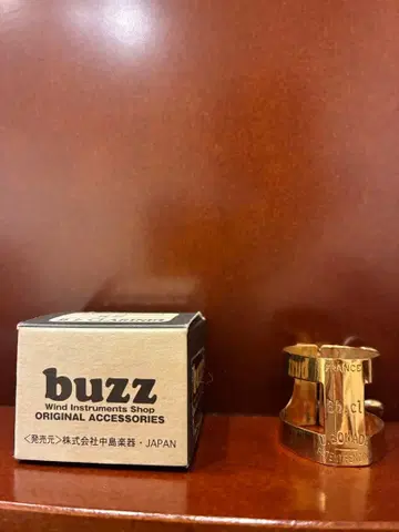 buzz 클라리넷 리가춰 GP