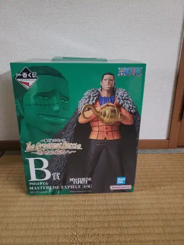 반다이 MASTERISE EXPIECE 크로커다일