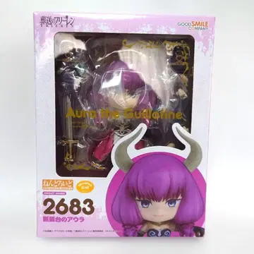 넨도로이드 장송의 프리렌 아우라 2683