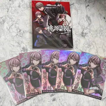 도원암귀 병풍가하라 호마레 응모자 전원 서비스 그래픽 카드 케이스 포함