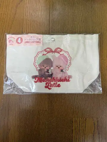 몬치치 엔터테인먼트 복권 미니 토트백상