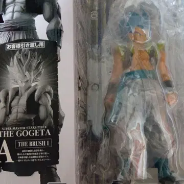 SMSP 오지터 A상 드래곤볼