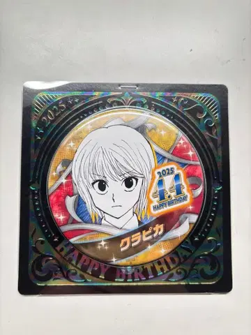 HUNTER x HUNTER 크라피카 BIRTHDAY 캔뱃지