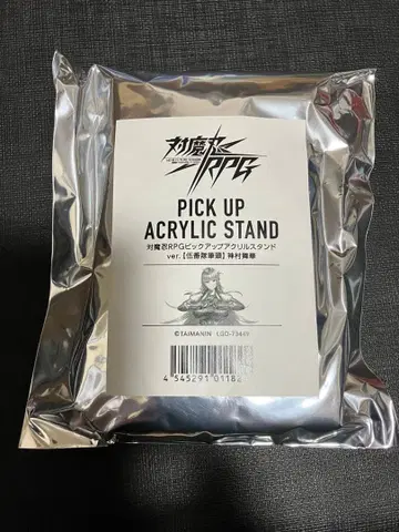 대마인 RPG 픽업 아크릴 스탠드 카무라 마이카 미개봉품