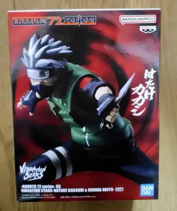 NARUTO VIBRATION STARS 하타케 카카시 피규어