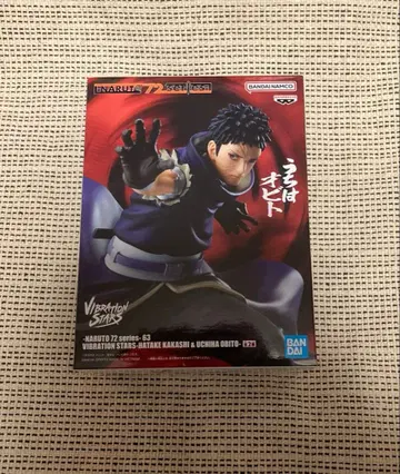 NARUTO 72 시리즈-63 우치하 오비토 피규어 나루토