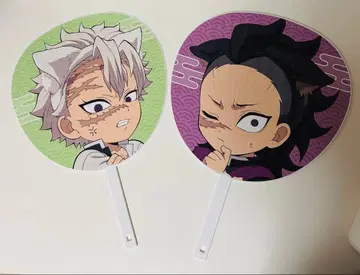 귀멸의 칼날 난자타운 점보 부채