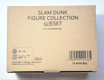 SLAM DUNK FIGURE COLLECTION -산왕SET-