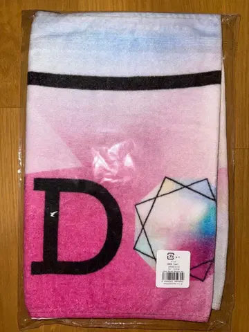 milet 타월 무도관