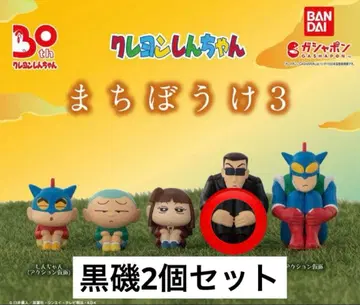 짱구는 못말려(크레용 신짱) 기다림 3 블랙 이소 2개 묶음 판매