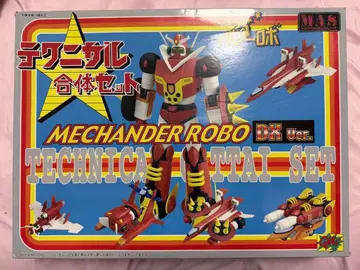 메카 액션 시리즈 테크니컬 합체 세트 메칸더 로보 DX Ver.