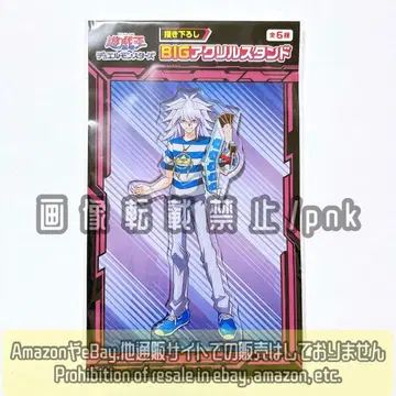 유희왕 야미 바쿠라 아크릴 스탠드 미개봉 새상품