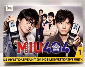 MIU404 기동수사대 렌탈 DVD 전6권 세트 아야노 고/호시노 겐