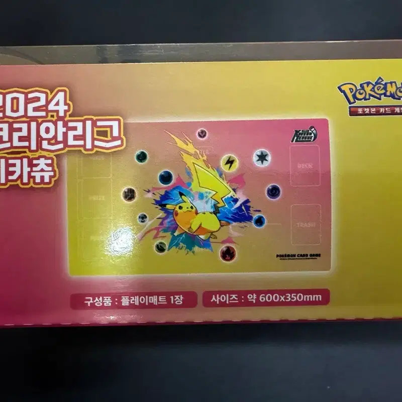 포켓몬 2024 코리안리그 피카츄 플레이매트 한정판