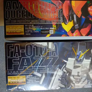 1MG 큐베레이 Mk-II & MG FAZZ