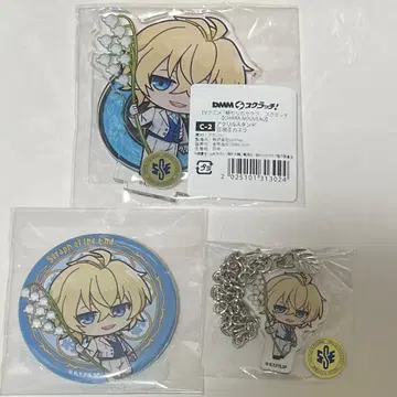 종말의 세라프 미카엘라