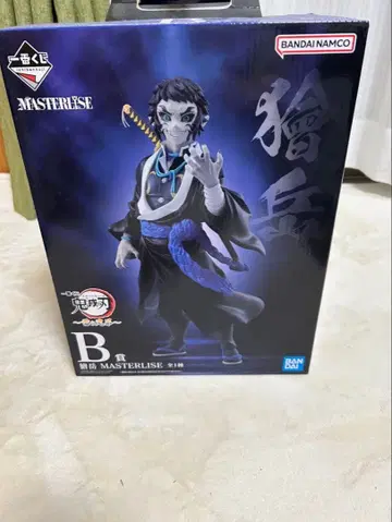 반다이 남코 MASTERLISE 카이가쿠 B상