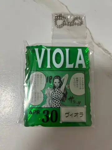 원피스 베이스샵 아크릴 블록 비올라