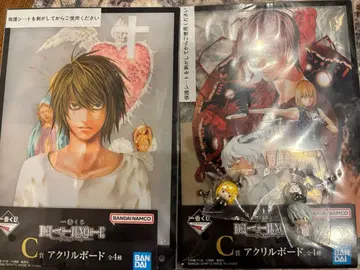 데스노트 제일복권 C상 & 메지루시 액세서리