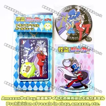 괴도 조커 하치 아크릴 키링 아크릴 키홀더 캔뱃지 3점 미사용품