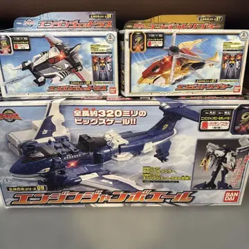 고온쟈 엔진 점보 에일, 엔진 트리프터, 엔진 엔제트라