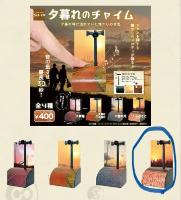 황혼의 차임 향수